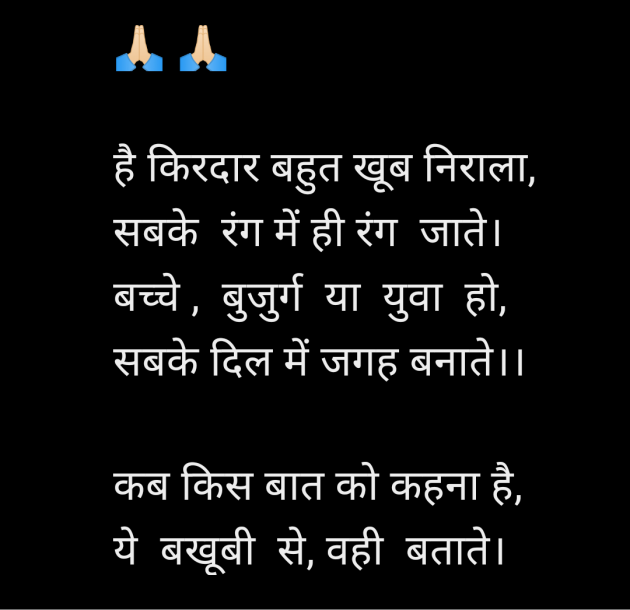 Hindi Poem by kiranvinod Jha : 111966091