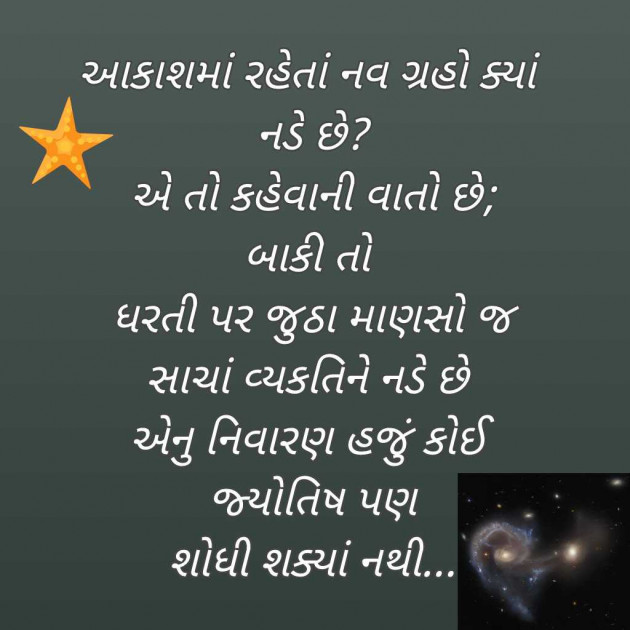 Gujarati Blog by Bhavna Bhatt : 111966092