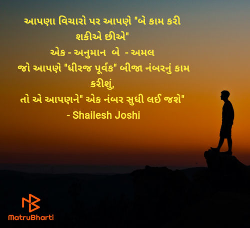 Post by Shailesh Joshi on 18-Jan-2025 05:03pm