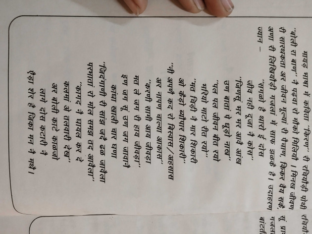 Hindi Poem by Kaushalya : 111966147