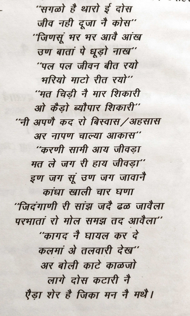 Hindi Poem by Kaushalya : 111966148