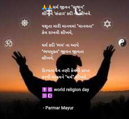 Post by Parmar Mayur on 19-Jan-2025 08:06am