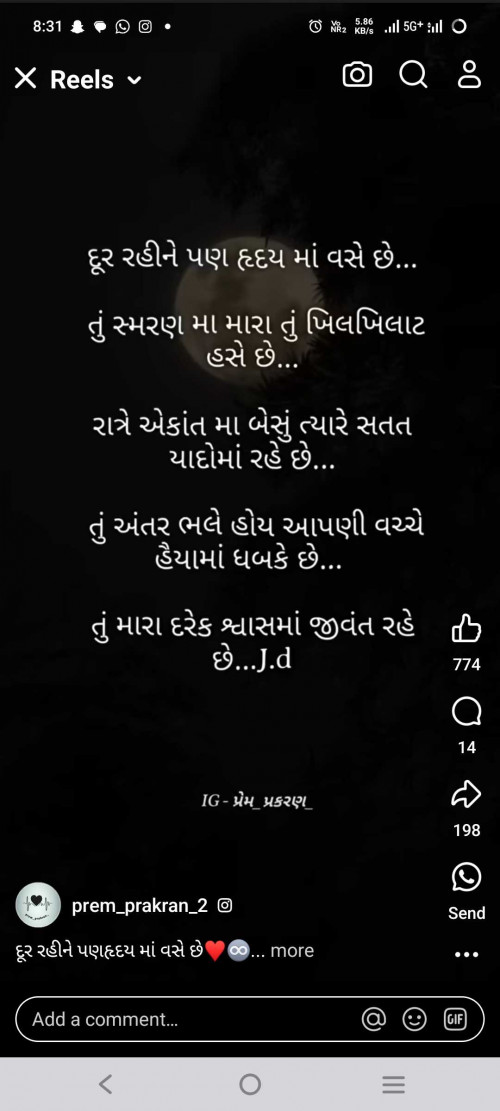 Post by PRADYUMANSINH MAKWANA on 19-Jan-2025 08:33am