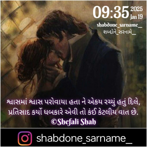 Post by Shefali on 19-Jan-2025 09:51am