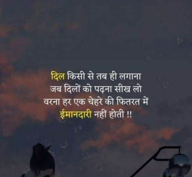 Hindi Shayri by Imaran : 111966167