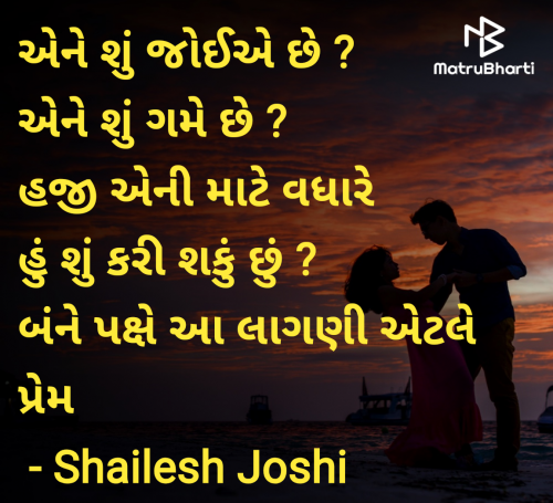 Post by Shailesh Joshi on 19-Jan-2025 10:34am