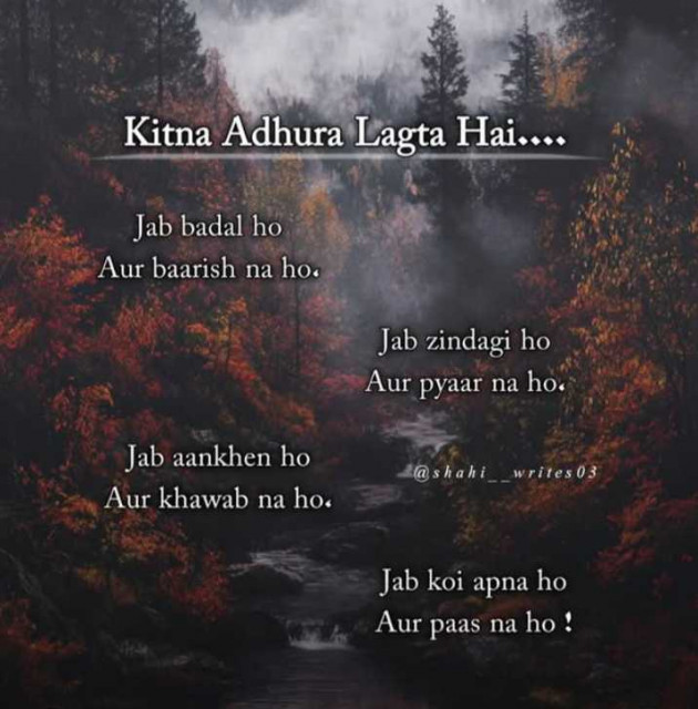 Hindi Quotes by RACHNA ROY : 111966184