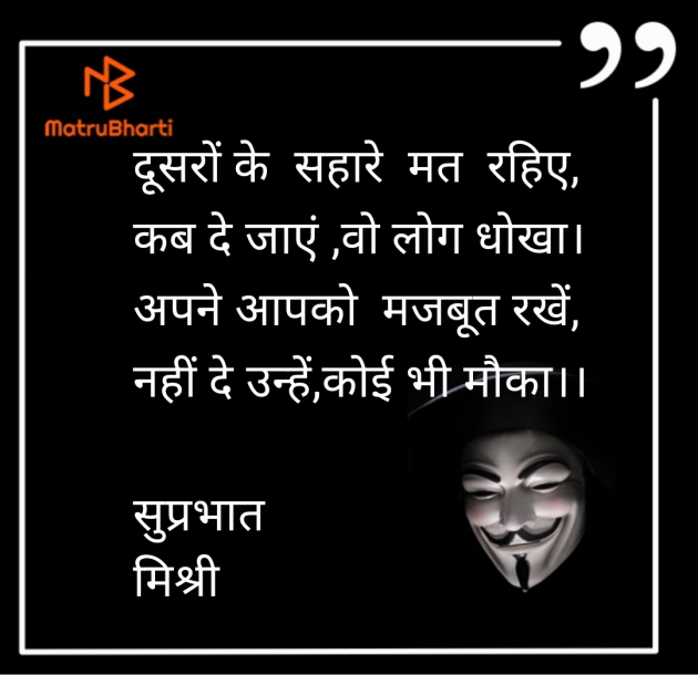 Hindi Quotes by kiranvinod Jha : 111966256