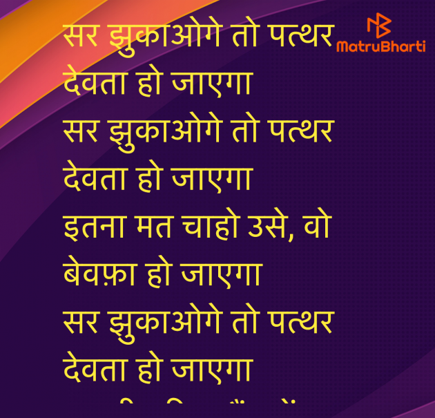 Hindi Shayri by Umakant : 111966272