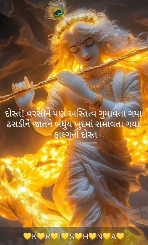 Post by Falguni Dost on 21-Jan-2025 12:26am