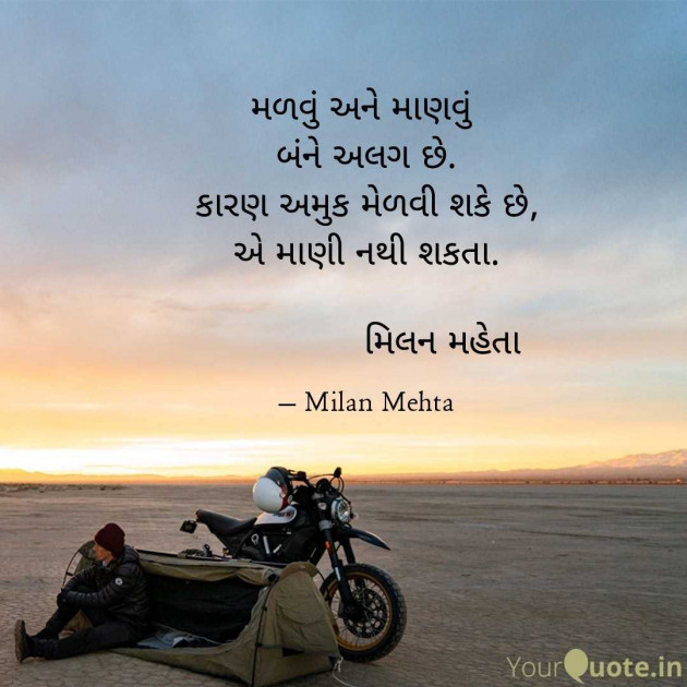 Gujarati Whatsapp-Status by Milan Mehta : 111966400