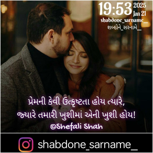 Post by Shefali on 21-Jan-2025 08:04pm