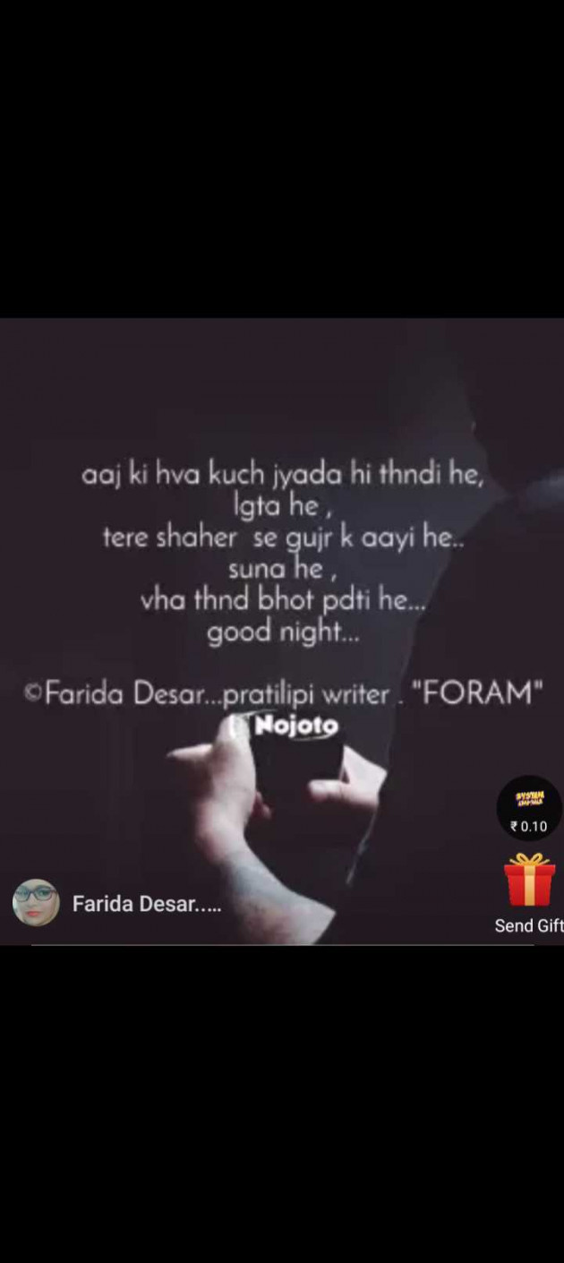 English Shayri by Mrs Farida Desar foram : 111966421