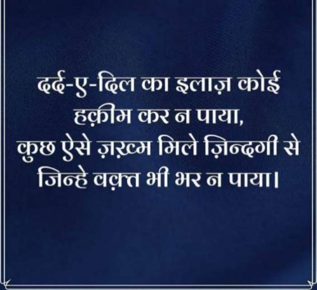 Hindi Shayri by Imaran : 111966425