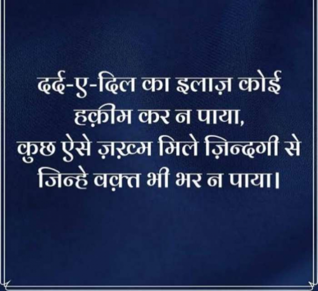 Hindi Shayri by Imaran : 111966449