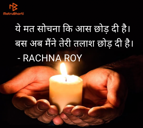 Post by RACHNA ROY on 22-Jan-2025 11:54am