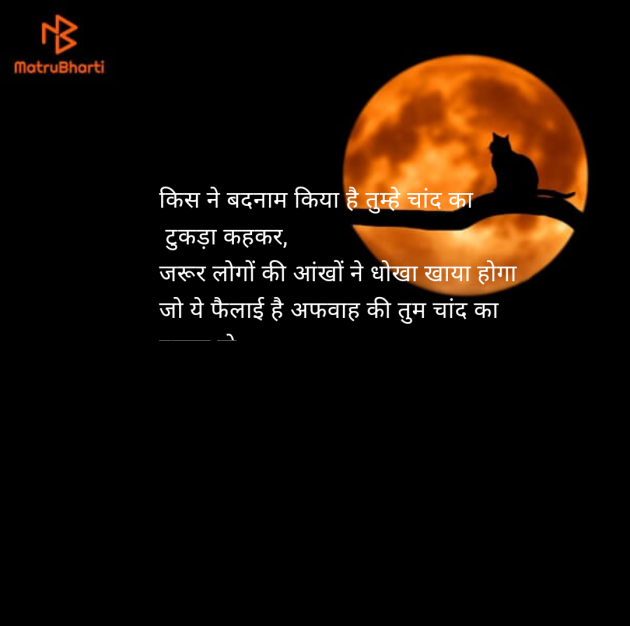 Hindi Shayri by Anoop : 111966484