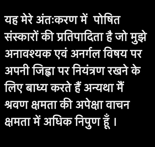 Post by उषा जरवाल on 22-Jan-2025 06:23pm