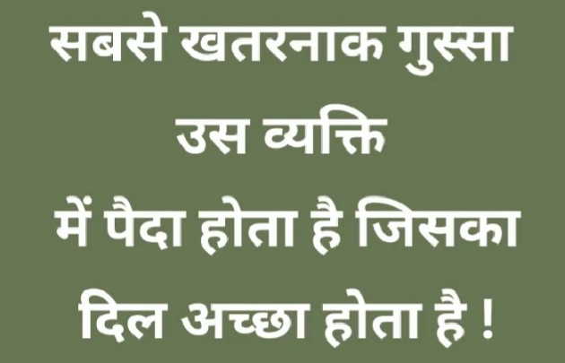 Gujarati Quotes by Gautam Patel : 111966508