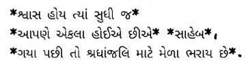 gautam0218