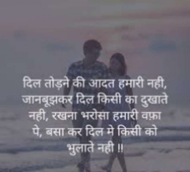 Hindi Shayri by Imaran : 111966541