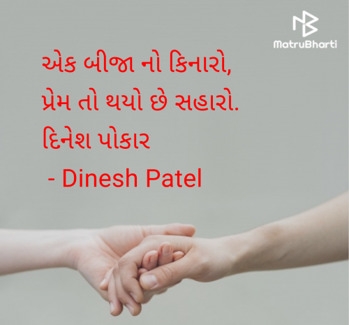 Post by Dinesh Patel on 24-Jan-2025 06:14am