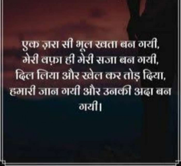 Hindi Shayri by Imaran : 111966630