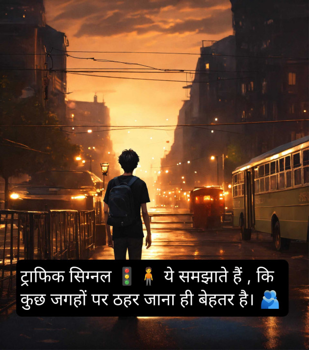 Hindi Quotes by Madhuvan : 111966643