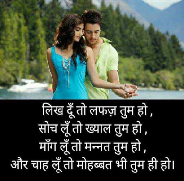 Hindi Shayri by Imaran : 111966933