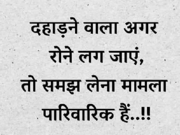 Gujarati Quotes by Gautam Patel : 111966991