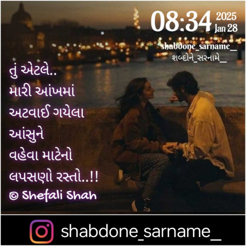 Post by Shefali on 28-Jan-2025 08:43am