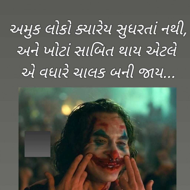 Gujarati Blog by Bhavna Bhatt : 111967058