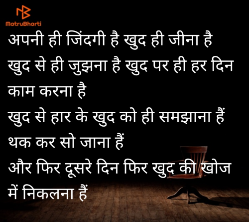 Post by rakhi jain on 28-Jan-2025 02:59pm