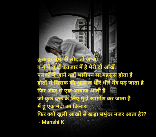 Post by Manshi K on 28-Jan-2025 04:51pm