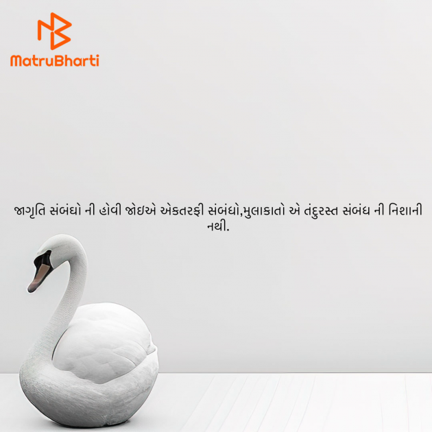 Gujarati Blog by ek archana arpan tane : 111967108