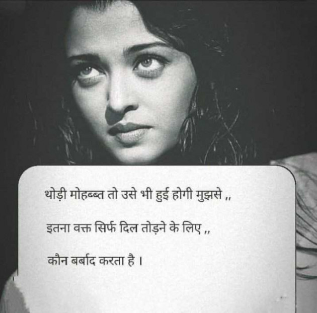 Gujarati Shayri by Balkrishna patel : 111967188