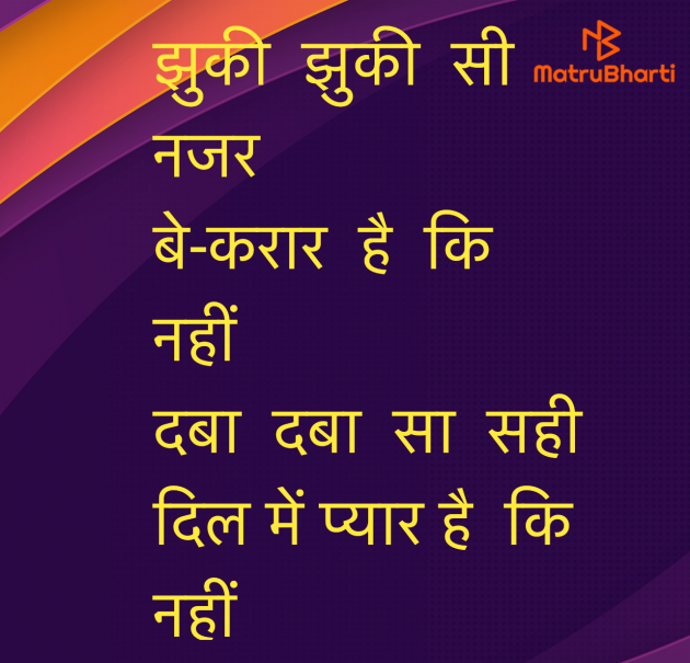 Hindi Song by Umakant : 111967197