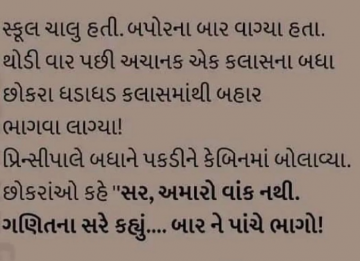 gautam0218