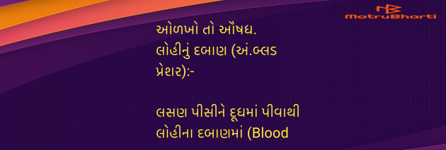 Gujarati Blog by Umakant : 111967283