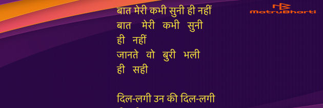 Hindi Shayri by Umakant : 111967289