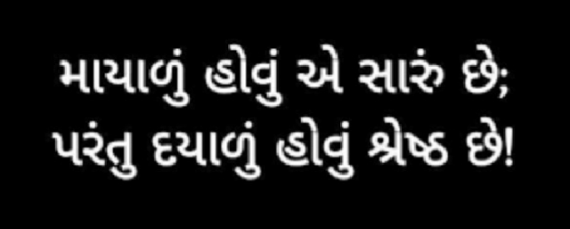 Gujarati Shayri by Gautam Patel : 111967361