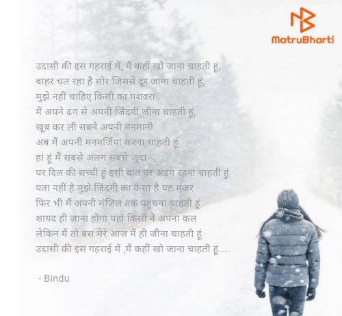 Post by Bindu on 01-Feb-2025 03:51am