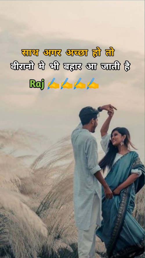 Post by Raj on 01-Feb-2025 12:15pm