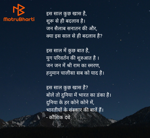 Post by Kaushik Dave on 01-Feb-2025 12:52pm