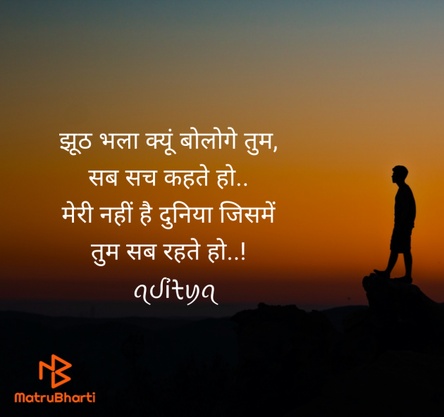 Hindi Blog by ꪖᦔỉᡶꪗꪖ : 111967463