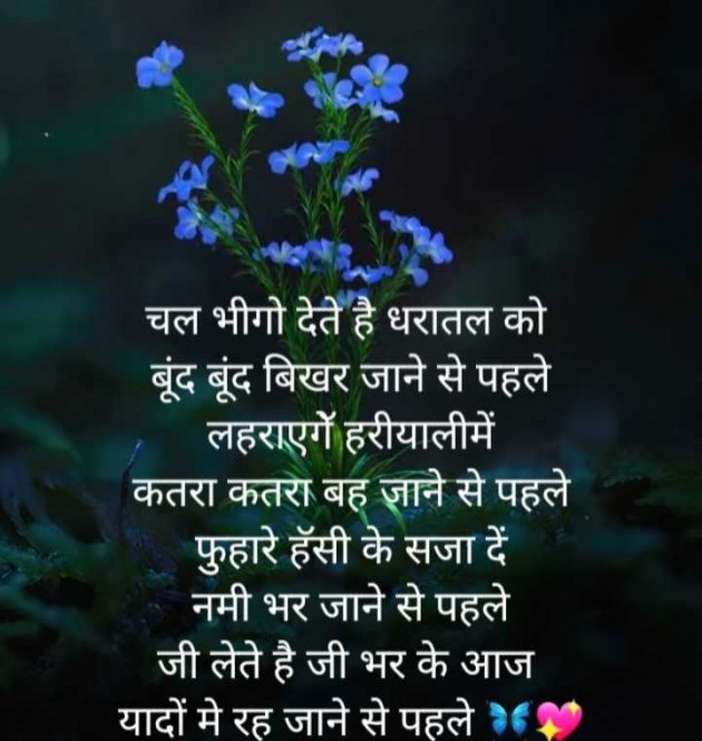 Hindi Poem by Akshita : 111967522