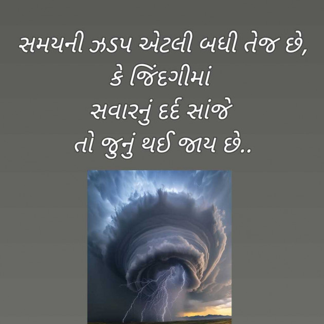 Gujarati Blog by Bhavna Bhatt : 111967548