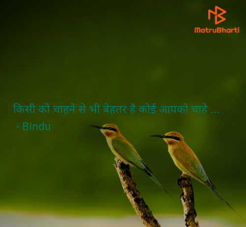 Post by Bindu on 03-Feb-2025 04:32am