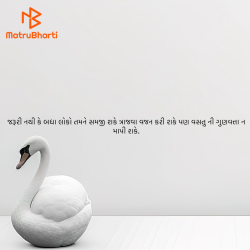 Post by ek archana arpan tane on 03-Feb-2025 06:05pm