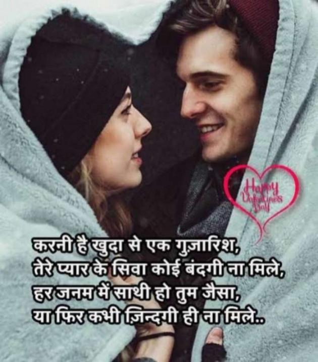 Hindi Shayri by Imaran : 111967672